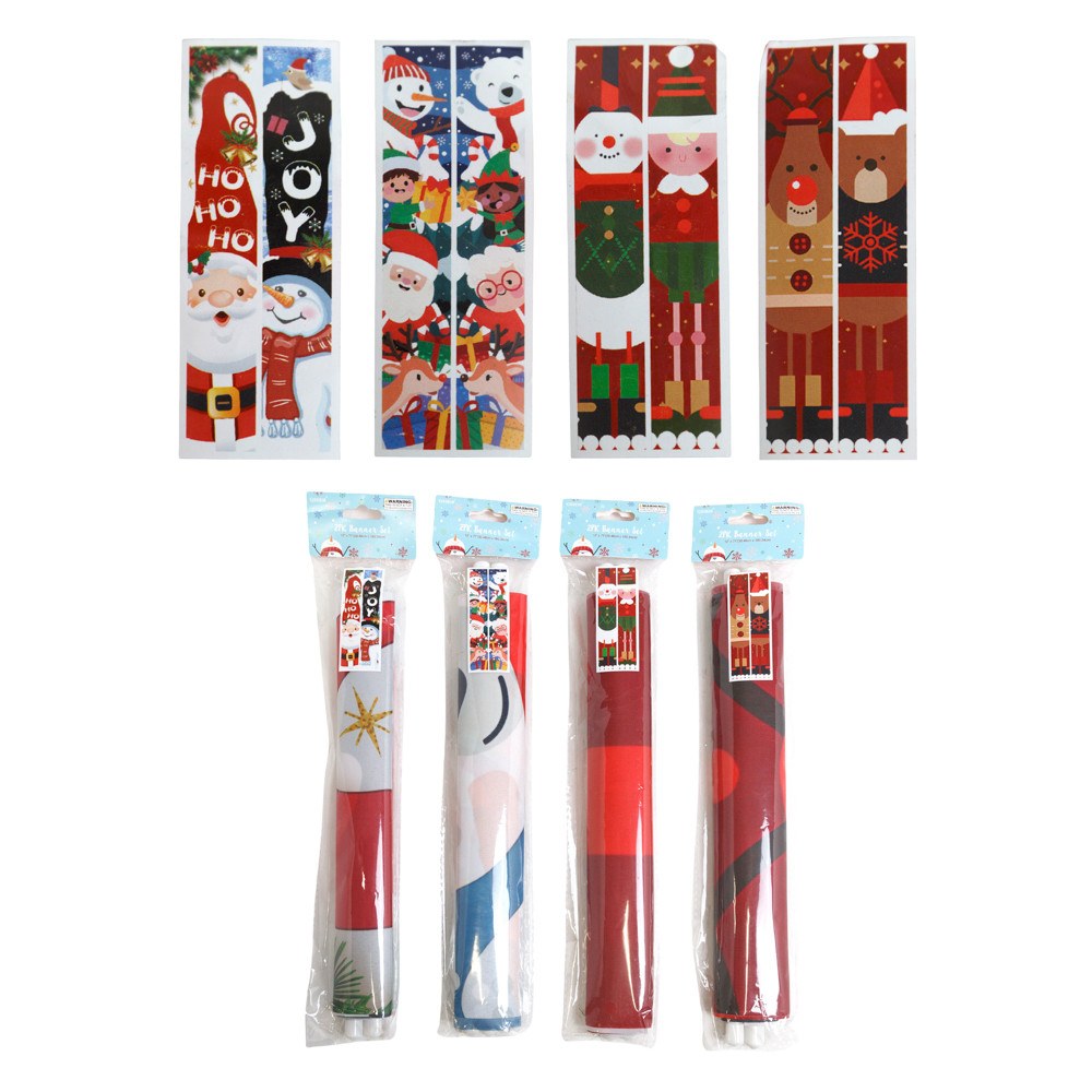 Christmas Entryway Banners - 2 Piece Set